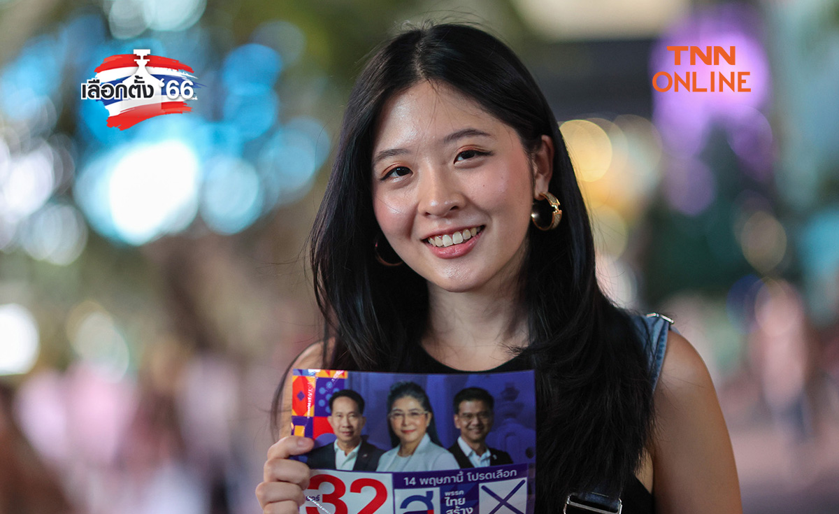 เลือกตั้ง 2566 จินนี่ ยศสุดา ตัวแทนคนรุ่นใหม่ ลงพื้นที่ช่วยพรรคไทยสร้างไทยหาเสียง เลือกตั้ง 2566 จินนี่ ยศสุดา ตัวแทนคนรุ่นใหม่ ลงพื้นที่ช่วยพรรคไทยสร้างไทยหาเสียง