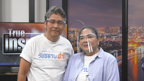 “เอ๋ ไพโรจน์ - จิ๋ม ลลนา” ดีใจกระแสหนัง “วัยอลวนฮ่า” แฟนคลับเหมาโรงดู (มีคลิป) “เอ๋ ไพโรจน์ - จิ๋ม ลลนา” ดีใจกระแสหนัง “วัยอลวนฮ่า” แฟนคลับเหมาโรงดู (มีคลิป)