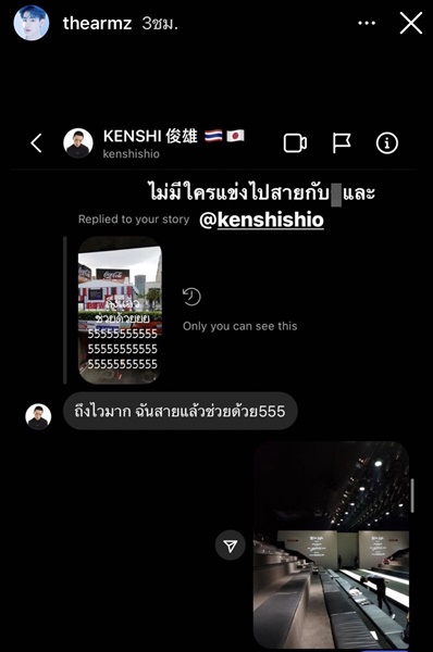 คนบันเทิงโพสต์ไว้อาลัย นายแบบหนุ่ม เคนโด้ กุลภัทร เสียชีวิตแล้ว 