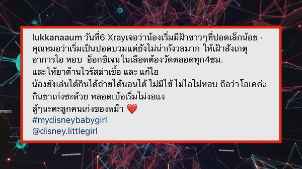 “ดีเจมะตูม” ทำงานครั้งแรกในรอบ 4 เดือน/“เพชรจ้า-เวย์-แสตมป์” กลับบ้านแล้ว   (มีคลิป)