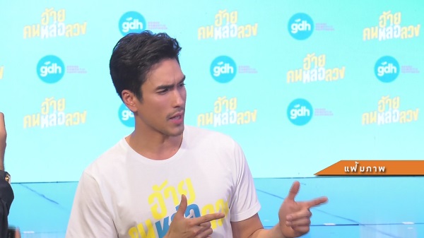 “ณเดชน์ คูกิมิยะ” เตรียมผลักดันนักกีฬาไทย สร้างศูนย์พัฒนาศักยภาพ  (มีคลิป)