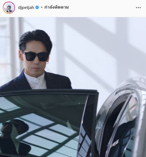 นิวเคลียร์ ย้ำสัมพันธ์ เพชรจ้า อวยพรวันเกิดในฐานะเพื่อนรัก