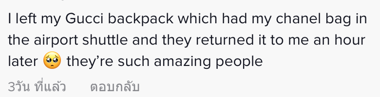 ฝรั่งรีวิวทำไมถึงรักเมืองไทย ทำแอร์พอดร่วงท่อ ได้พี่วินช่วยเก็บให้ทั้งๆที่ไม่ได้ขอ ฝรั่งรีวิวทำไมถึงรักเมืองไทย ทำแอร์พอดร่วงท่อ ได้พี่วินช่วยเก็บให้ทั้งๆที่ไม่ได้ขอ