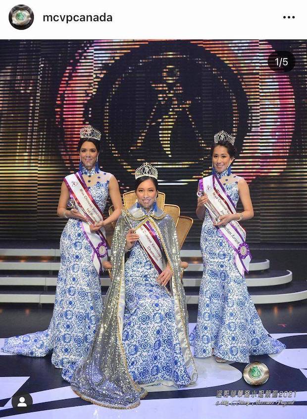 สวยได้แม่!! ลูกสาว ‘คริสตี้ ชุง’ คว้ามงกุฎเวที Miss Chinese Vancouver สวยได้แม่!! ลูกสาว ‘คริสตี้ ชุง’ คว้ามงกุฎเวที Miss Chinese Vancouver
