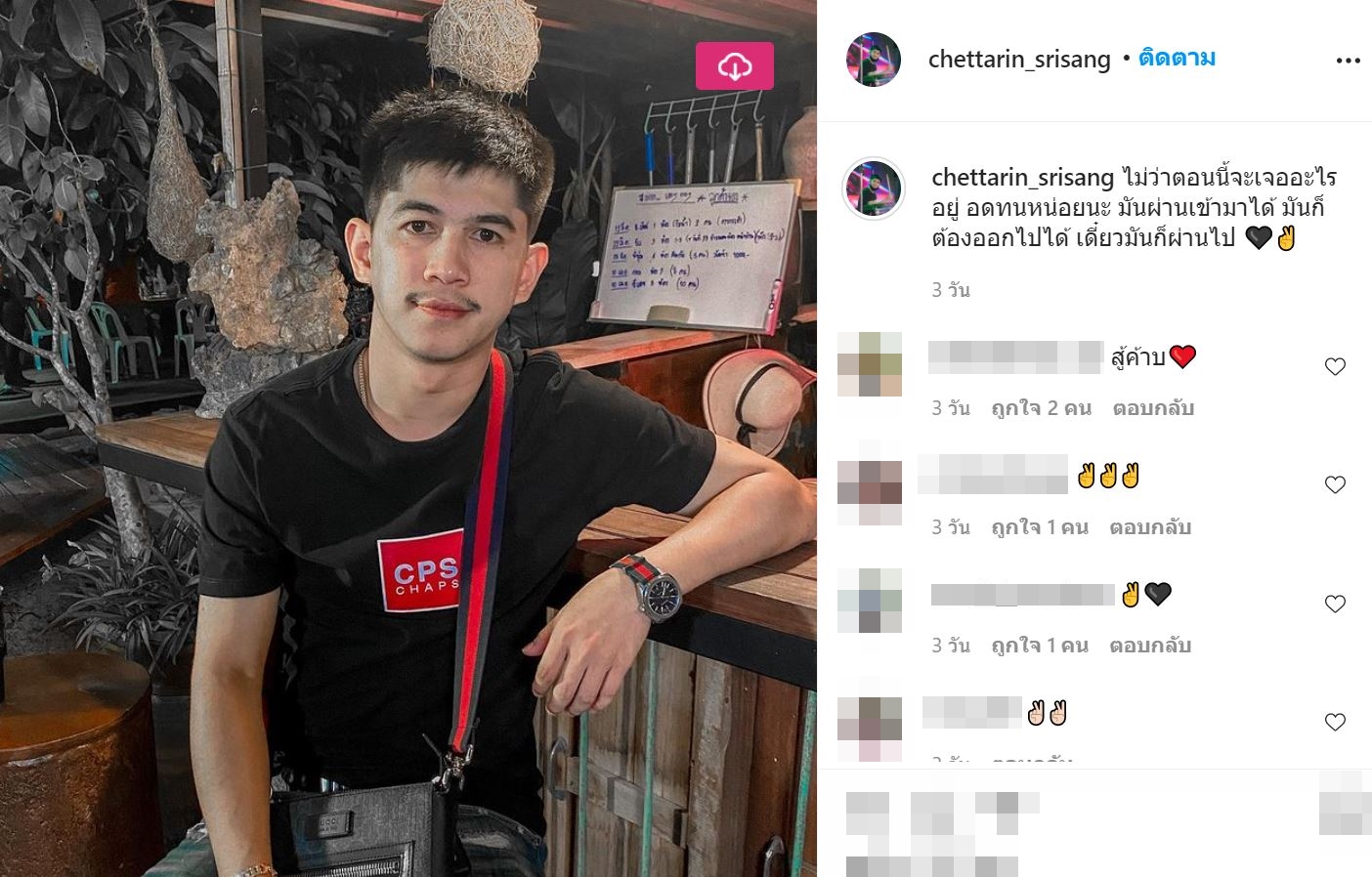 วิวาห์ล่ม! เจนนี่ ได้หมดถ้าสดชื่น ลดสถานะ เนเงิน เหลือพี่น้อง