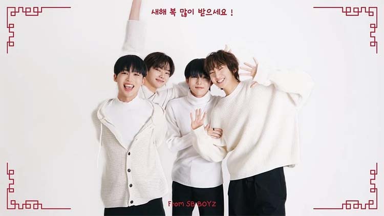 รู้จัก SB Boyz  วงไอดอลที่มีสมาชิกมาจากเกาหลีเหนือ