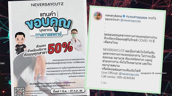 เบลล่า ทำกล่องพลังใจจากเบลล่า 2 หมื่นชุด ช่วยเหลือคนที่เดือดร้อน (มีคลิป) เบลล่า ทำกล่องพลังใจจากเบลล่า 2 หมื่นชุด ช่วยเหลือคนที่เดือดร้อน (มีคลิป)