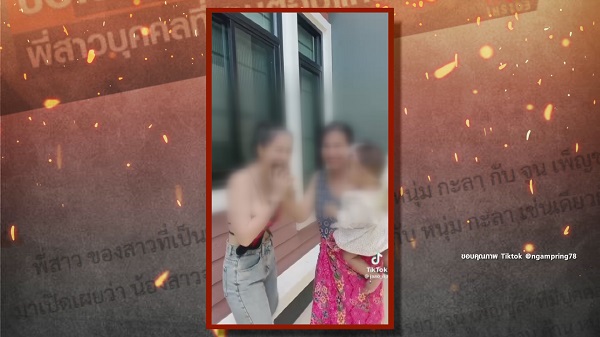 พี่สาวของบุคคลที่สามยืนยัน น้องตนเองยุติความสัมพันธ์ “หนุ่ม กะลา”    (มีคลิป)