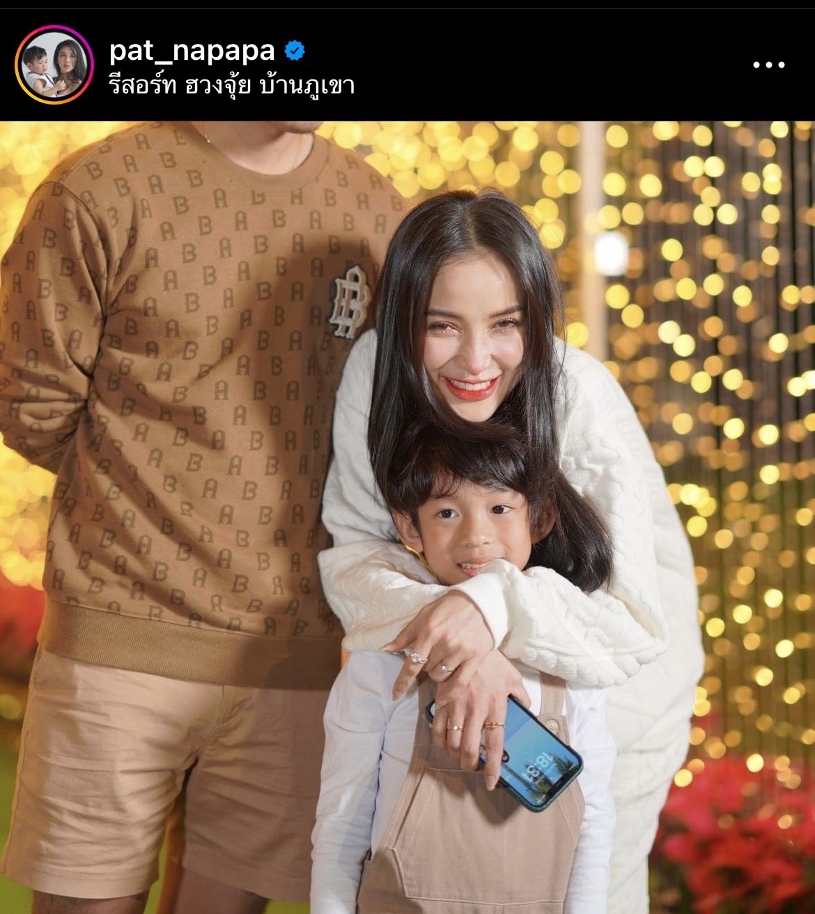 หล่อไม่เบา แพท ณปภา เผลอหลุดเปิดหน้าแฟนอายุห่าง 14 ปี! หล่อไม่เบา แพท ณปภา เผลอหลุดเปิดหน้าแฟนอายุห่าง 14 ปี!