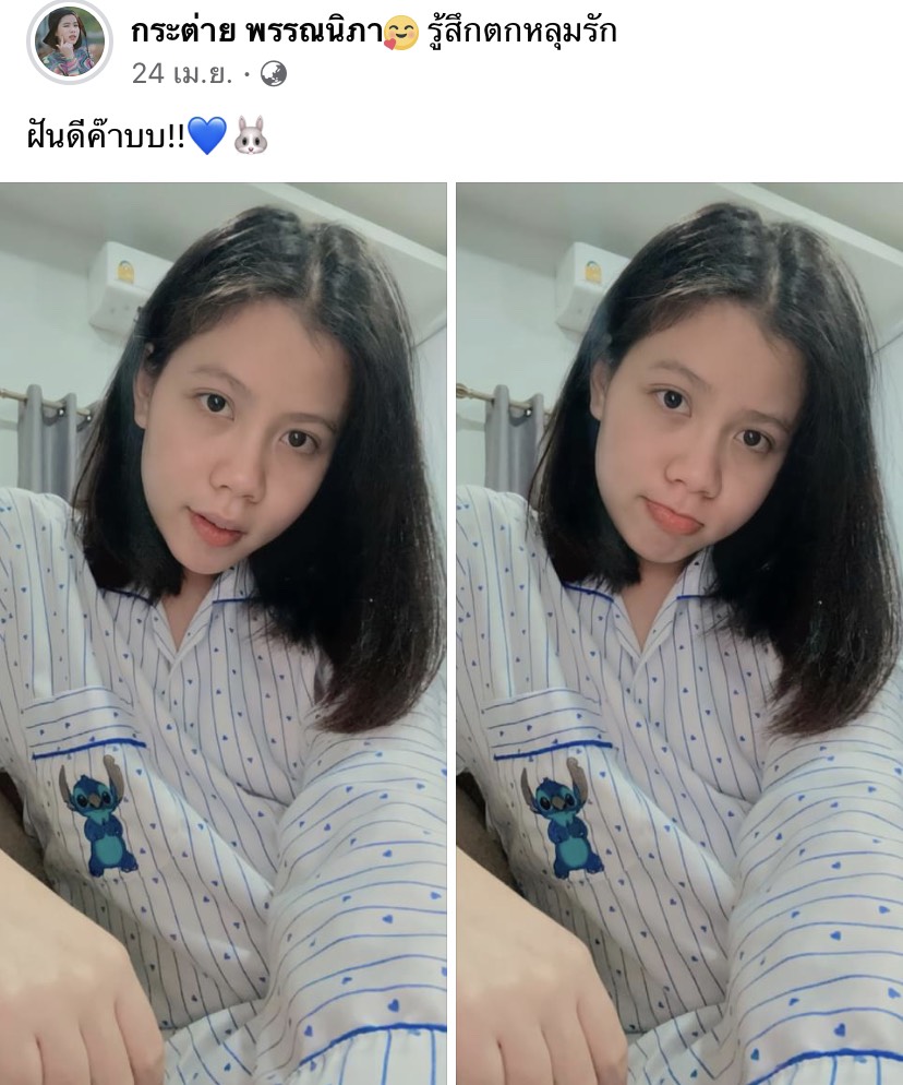 เปิดประวัติ กระต่าย พรรณนิภา ลูกทุ่งอินดี้สาว ที่ประสบความสำเร็จด้วยวัยเพียง 15 ปี เปิดประวัติ กระต่าย พรรณนิภา ลูกทุ่งอินดี้สาว ที่ประสบความสำเร็จด้วยวัยเพียง 15 ปี