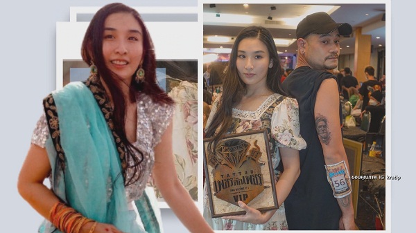 กระติ๊บ เผยความรู้สึก หลังคว้ารางวัล ประกวดงานสักเป็นครั้งแรก   (มีคลิป)