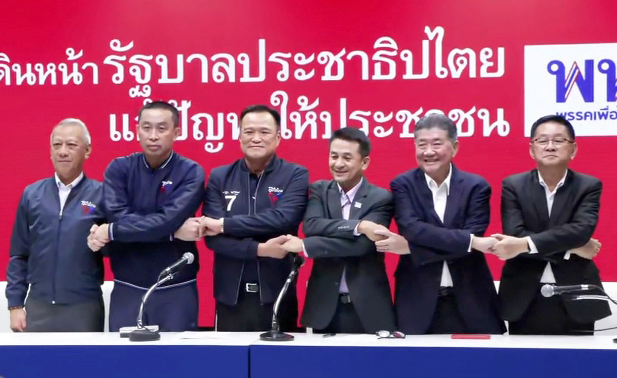 22 ส.ค. โหวตนายกฯ รอบ 3 “เพื่อไทย” ลุยตั้งรัฐบาล ลั่นต้น ก.ย. สำเร็จแน่ นักวิชาการชี้ยังเจอด่านยาก !! 22 ส.ค. โหวตนายกฯ รอบ 3 “เพื่อไทย” ลุยตั้งรัฐบาล ลั่นต้น ก.ย. สำเร็จแน่ นักวิชาการชี้ยังเจอด่านยาก !!