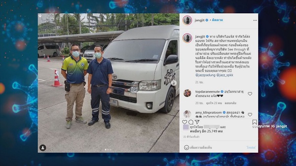 คนบันเทิงรวมใจกันช่วยวิกฤตโควิด-19 พร้อมส่งกำลังใจให้ทีมแพทย์ (มีคลิป) คนบันเทิงรวมใจกันช่วยวิกฤตโควิด-19 พร้อมส่งกำลังใจให้ทีมแพทย์ (มีคลิป)