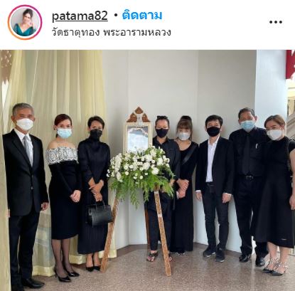 สุดอาลัย เอ๋ กษมา สูญเสียคุณแม่ ด้าน ดี้ ปัทมา เผยได้ทำหน้าที่ลูกสะใภ้จนนาทีสุดท้าย