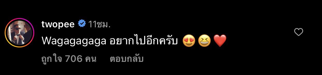 เสิร์ฟความหวานให้เเฟนๆ “พลอย - โต้ง” อวดโมเมนต์เล่นน้ำสุดน่ารัก เสิร์ฟความหวานให้เเฟนๆ “พลอย - โต้ง” อวดโมเมนต์เล่นน้ำสุดน่ารัก