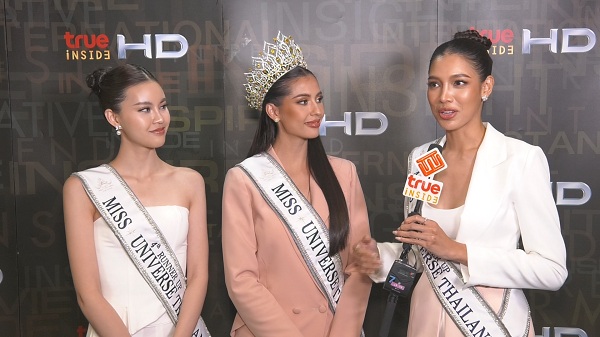 “แอนโทเนีย” นำทีม MUT2023 เผยความรู้สึกหลังคว้ามงฯ   (มีคลิป)