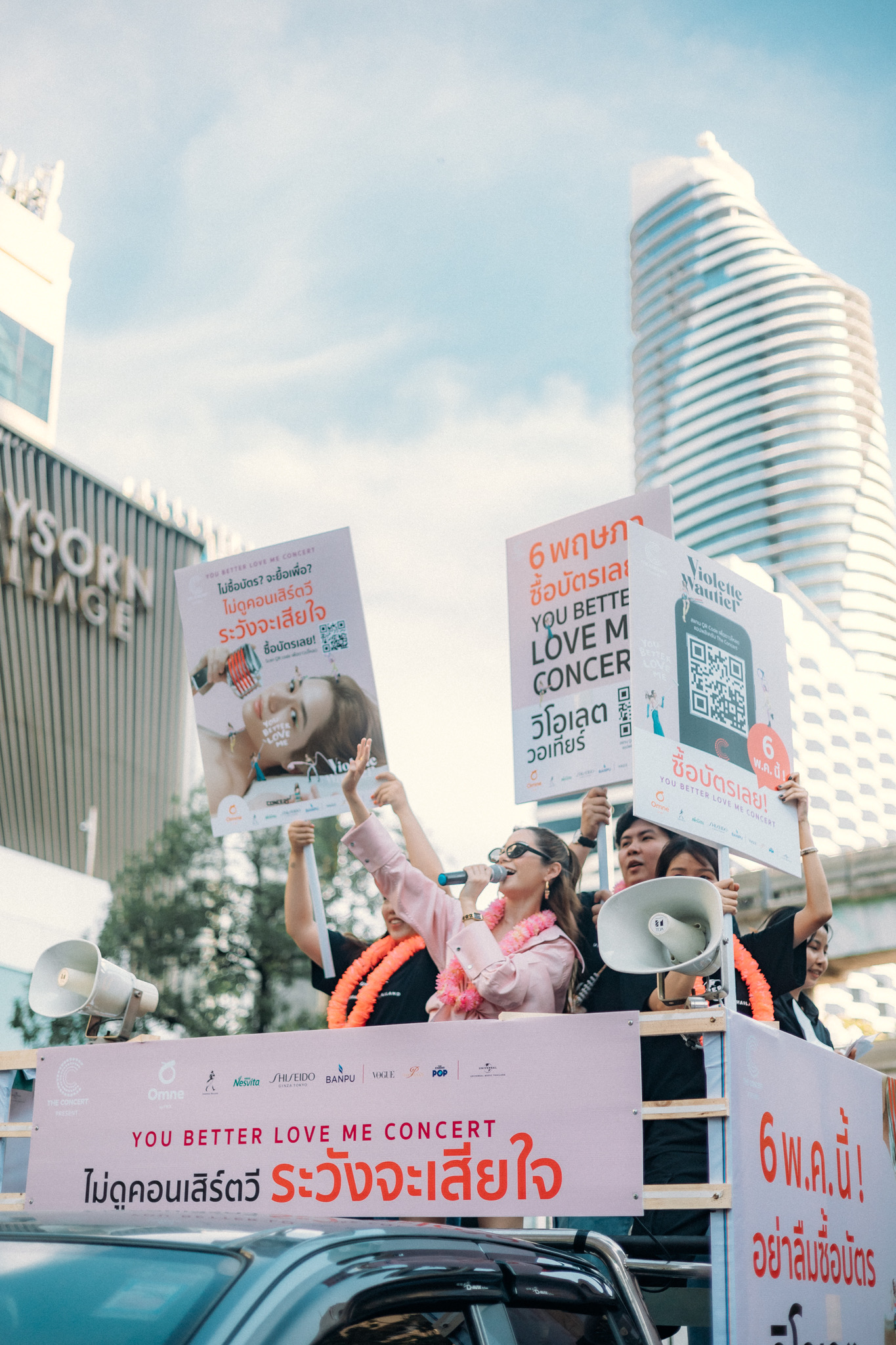 วิโอเลต วอเทียร์ เบรกงาน3เดือน เตรียมคอนเสิร์ตแรก แฮปปี้ เก้า จิรายุ คอยรับฟังปัญหา วิโอเลต วอเทียร์ เบรกงาน3เดือน เตรียมคอนเสิร์ตแรก แฮปปี้ เก้า จิรายุ คอยรับฟังปัญหา