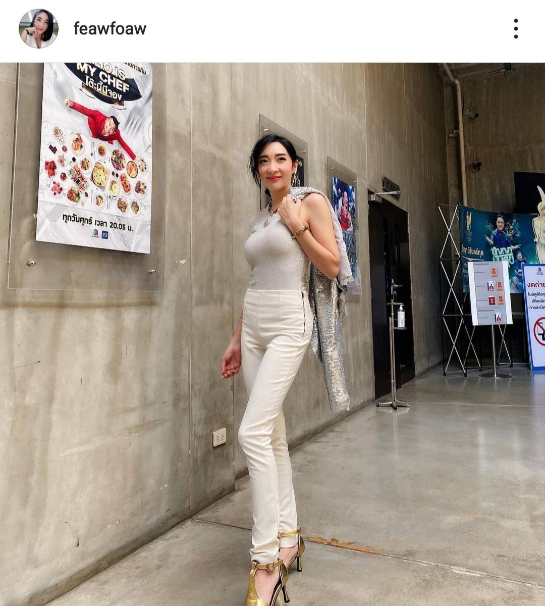 อดีตผู้จัดการเตรียมแจ้งความกลับ เฟี้ยว์ฟ้าว ข้อหาแจ้งความเท็จ   