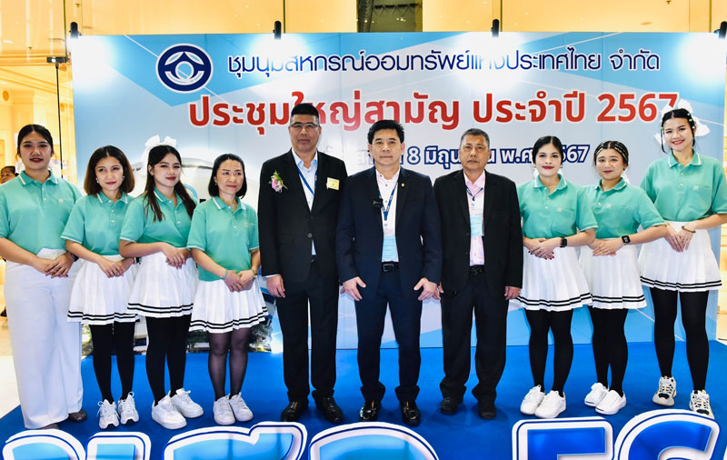 สรุปผลเลือก ชสอ. : นินนาท แพ้เลือกตั้ง แต่ยังมุ่งมั่นช่วยเหลือสหกรณ์