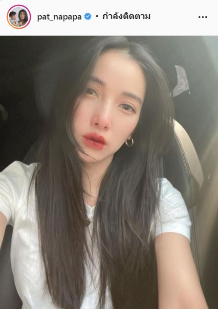 เอาจริง!! แพท ณปภา จ่อเอาผิดคนรีโพสต์ หลังเจอดราม่าไม่รับไหว้