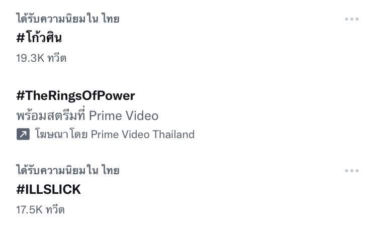 แฟนคลับช็อก! ต้นสังกัดออกประกาศยุติสัญญา โก้ วศิน 