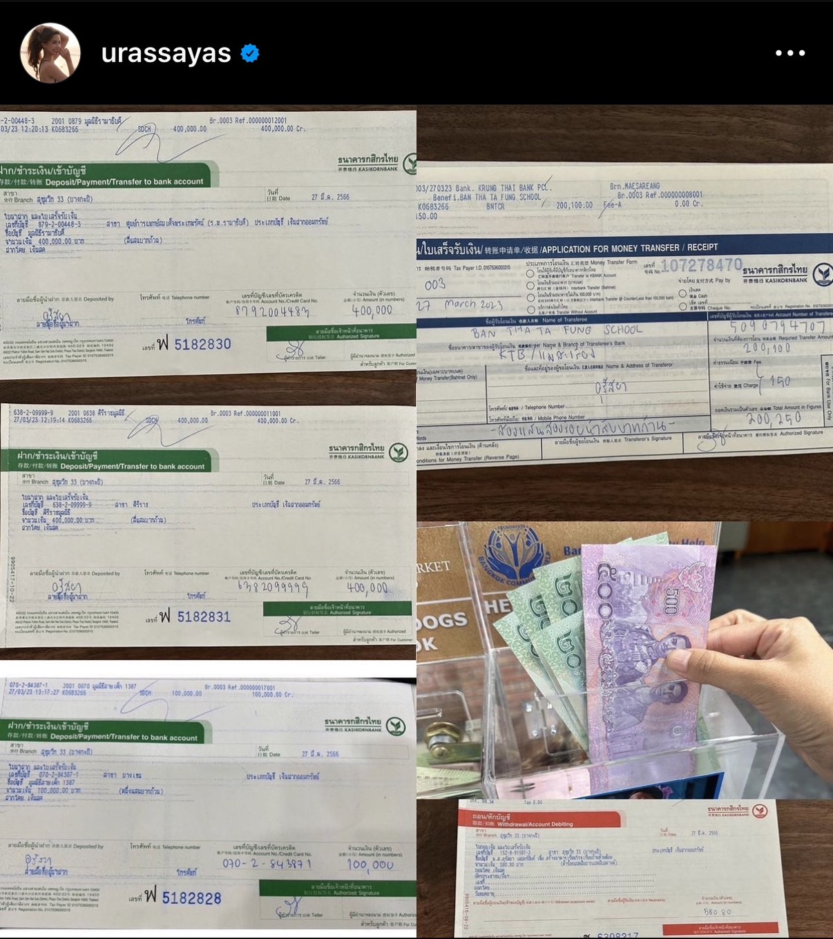 ญาญ่า ปิดยอดบริจาค 2.8 ล้าน ขอบคุณแฟนๆ ร่วมบริจาคเงินสร้างอาคารเรียนให้น้อง