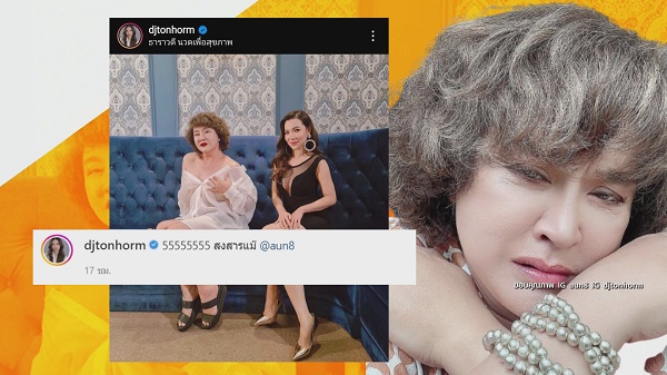 “อ้วน รีเทิร์น” ชี้แจง หลังถูกเข้าใจผิด ว่าเคยขายบริการ   (มีคลิป)