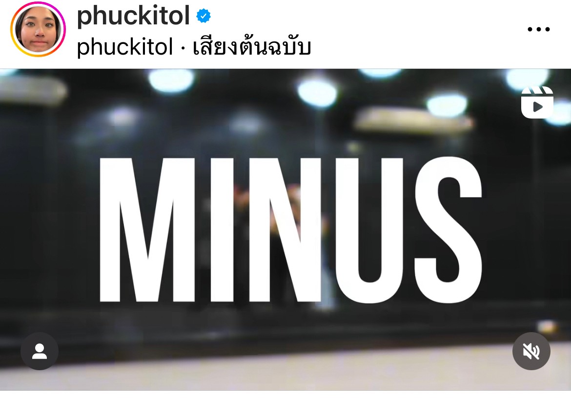 มิลลิ เซอร์ไพรส์โปรเจกต์เกิร์ลกรุ๊ปของตัวเองในนาม MINUS 