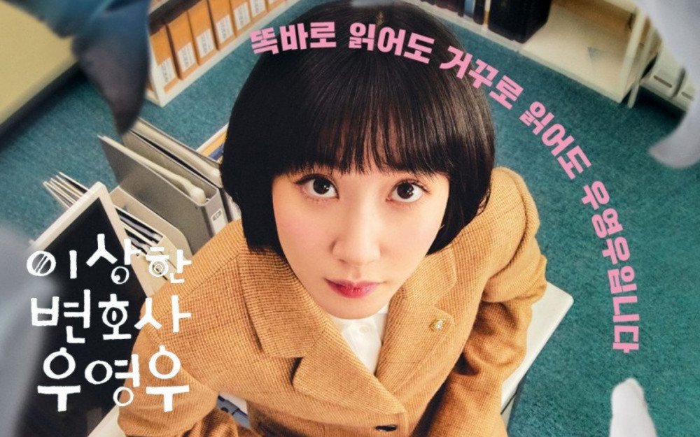 ทรูวิชั่นส์ยิงสด!! 'พัคอึนบิน-อีมินโฮ' ลุ้นรางวัล Critics’ Choice Awards เช้าจันทร์16ม.ค.นี้ 