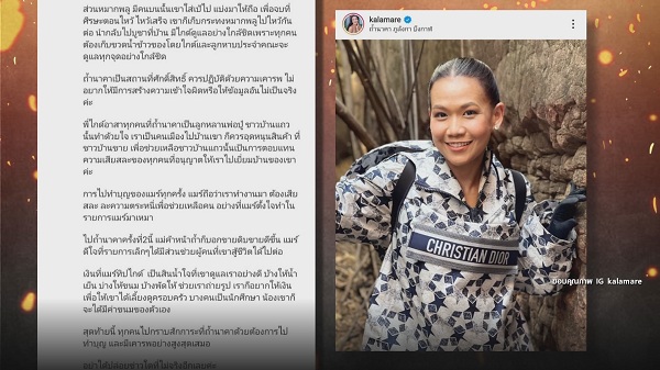 “กาละแมร์” ชี้แจงด่วน หลังถูกโยงเป็น “ดาราหอยทาก” (มีคลิป) “กาละแมร์” ชี้แจงด่วน หลังถูกโยงเป็น “ดาราหอยทาก” (มีคลิป)