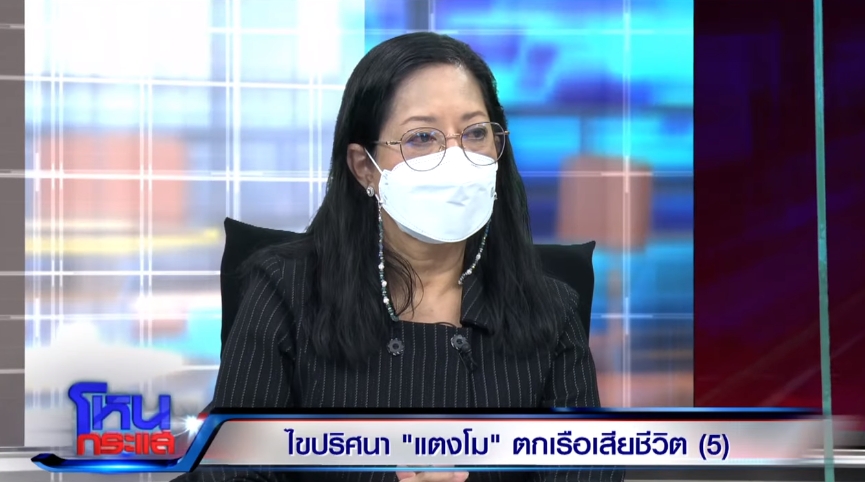สรุปประเด็น แม่แตงโม ให้อภัยใครบ้าง?-เงิน30 ล้าน!! เงินประกัน 1 ล้านดาราสาวทำให้ลูกบุญธรรม