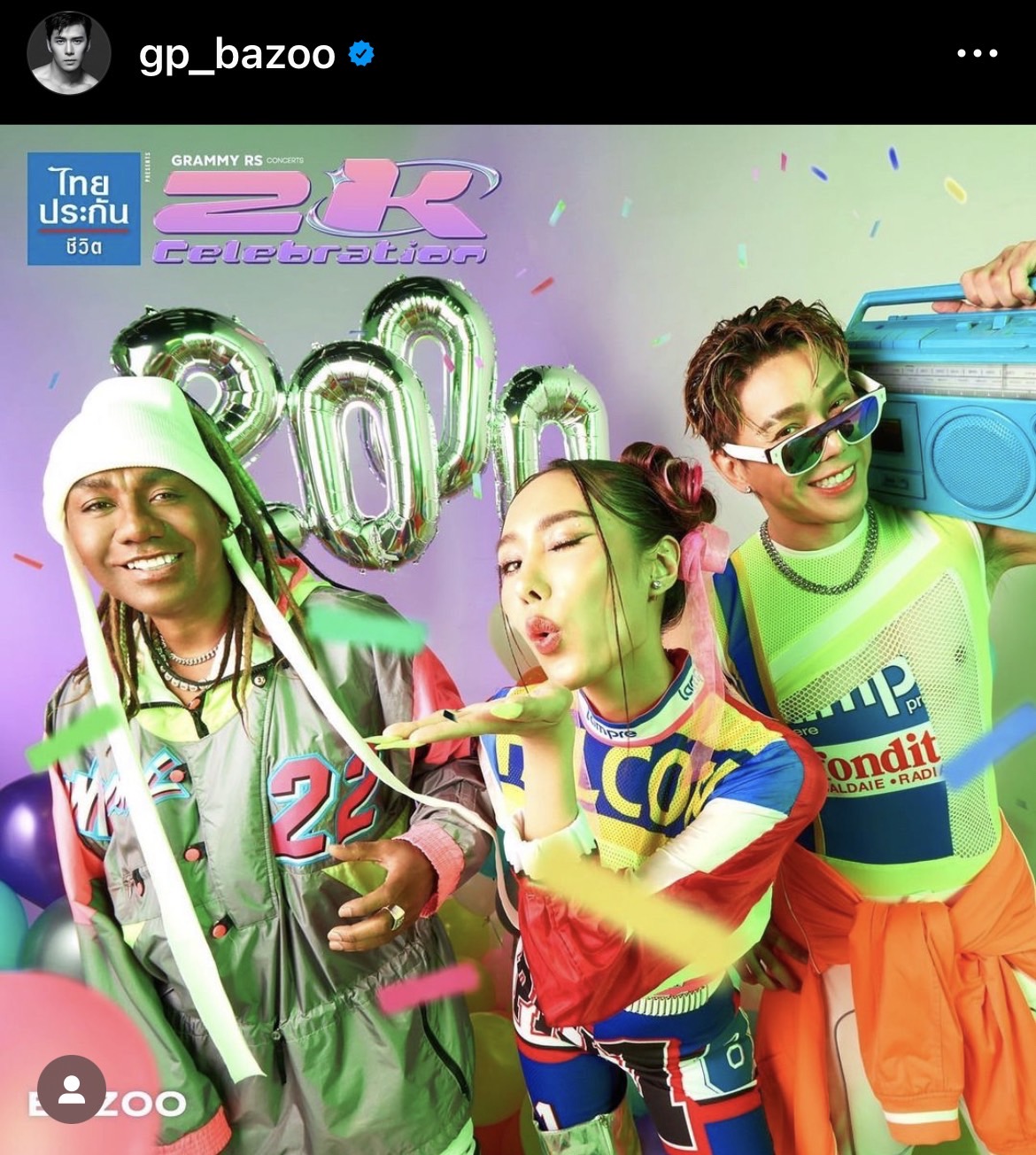 “กำปั้น” อัปเดตอาการ “โจอี้ บาซู” ก่อนขึ้นคอนเสิร์ตอีกครั้ง บอก บาซู ต้องครบ 3 คน “กำปั้น” อัปเดตอาการ “โจอี้ บาซู” ก่อนขึ้นคอนเสิร์ตอีกครั้ง บอก บาซู ต้องครบ 3 คน