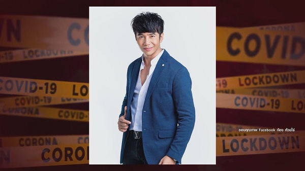 คนบันเทิงรวมใจกันช่วยวิกฤตโควิด-19 พร้อมส่งกำลังใจให้ทีมแพทย์ (มีคลิป) คนบันเทิงรวมใจกันช่วยวิกฤตโควิด-19 พร้อมส่งกำลังใจให้ทีมแพทย์ (มีคลิป)