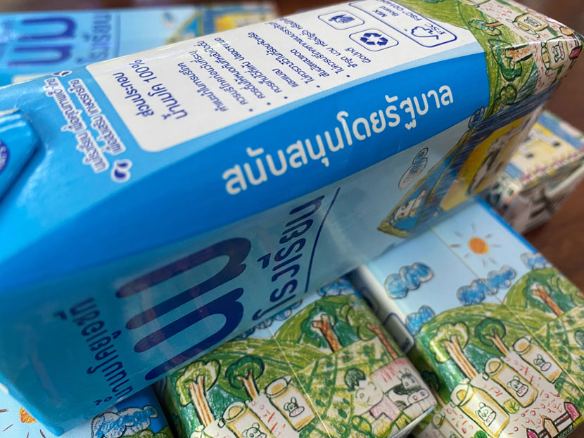 เหยียดนมโรงเรียน ทำไม? พฤติกรรม ที่ตอกย้ำความไม่เท่าเทียม