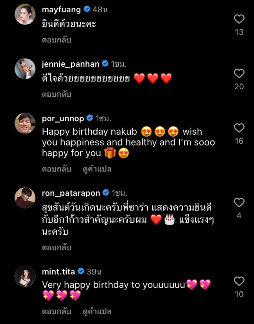 ซาร่า โฮเลอร์ อวดของขวัญชิ้นใหญ่ ฉลองวันเกิดวัย 36 ปี ซาร่า โฮเลอร์ อวดของขวัญชิ้นใหญ่ ฉลองวันเกิดวัย 36 ปี