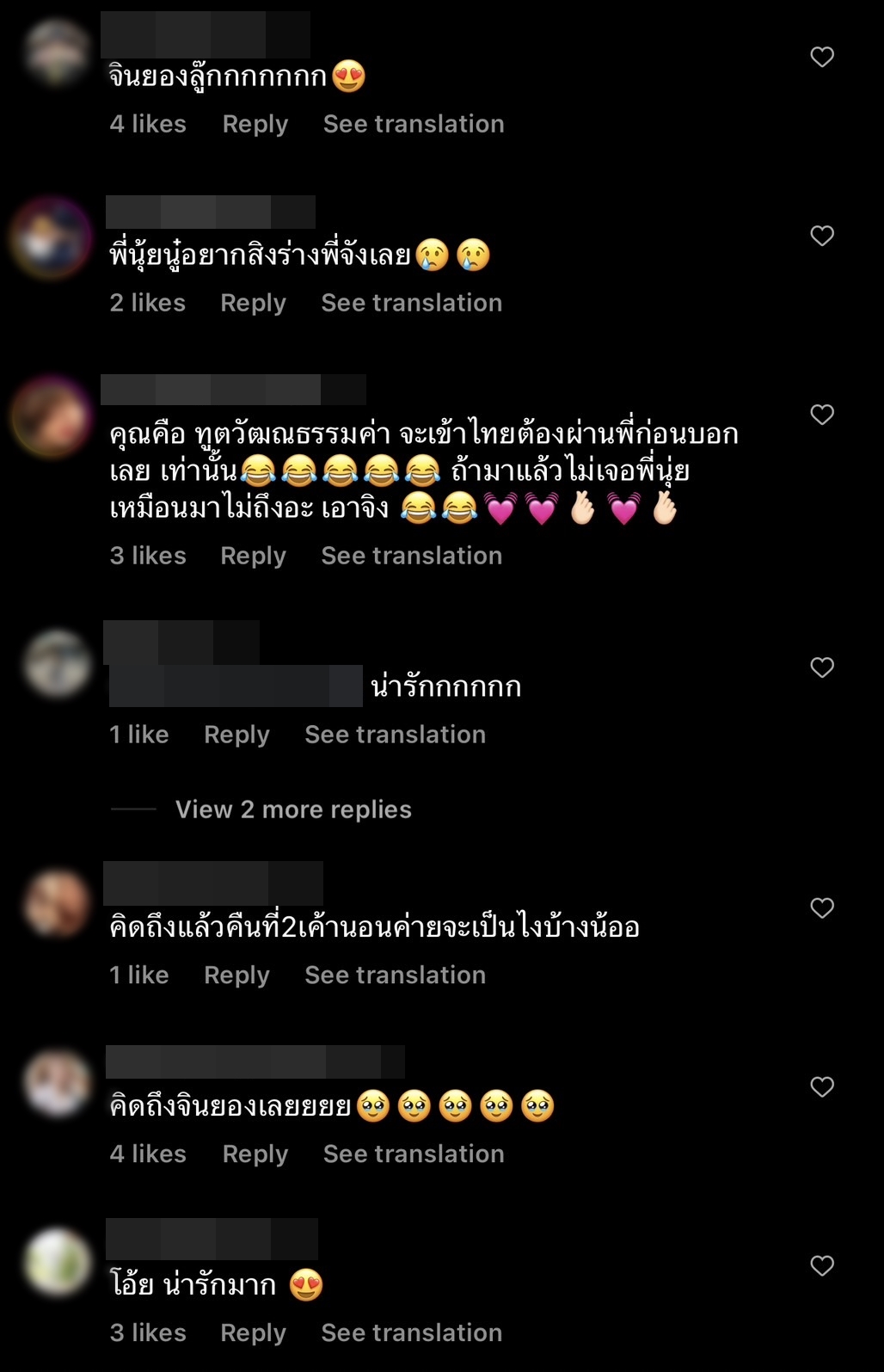 ดีเจนุ้ย โพสต์ภาพคู่ซุปตาร์เกาหลี จินยอง GOT7 ทำเหล่าอากาเซ่คอมเมนต์สนั่น