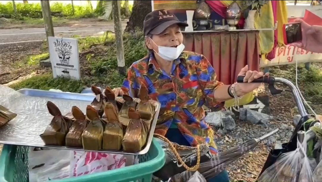 ยายวัย 82 ปี เข็นจักรยานขายขนม แบ่งเบาภาระลูกหลาน ยายวัย 82 ปี เข็นจักรยานขายขนม แบ่งเบาภาระลูกหลาน