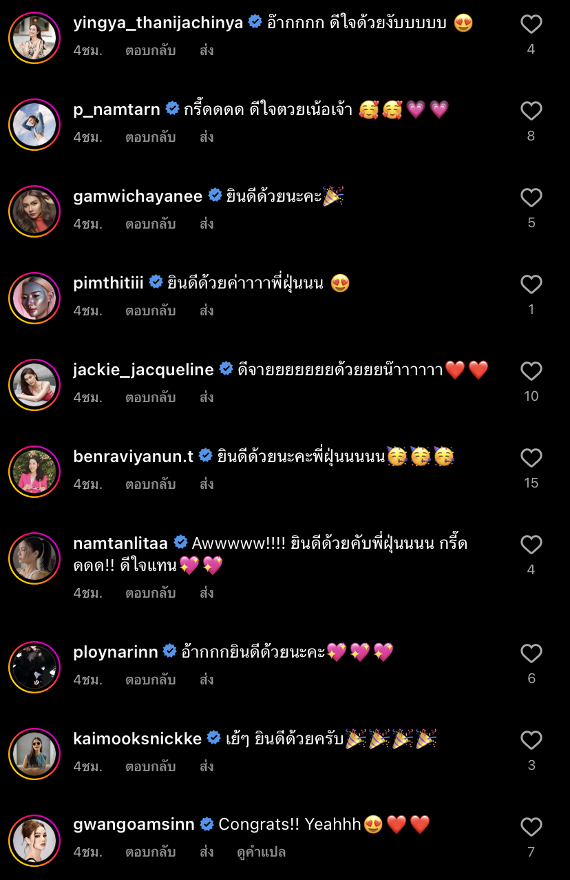 ของขวัญครบรอบ 10 ปี! ไต้ฝุ่น คุกเข่าขอแฟนสาวแต่งงาน 