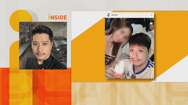 “ตี๋ วิวิศน์” ไม่อยากรับรู้เรื่องอดีตแฟนสาว พร้อมมูฟออนรักษาสภาพจิตใจ  (มีคลิป) 