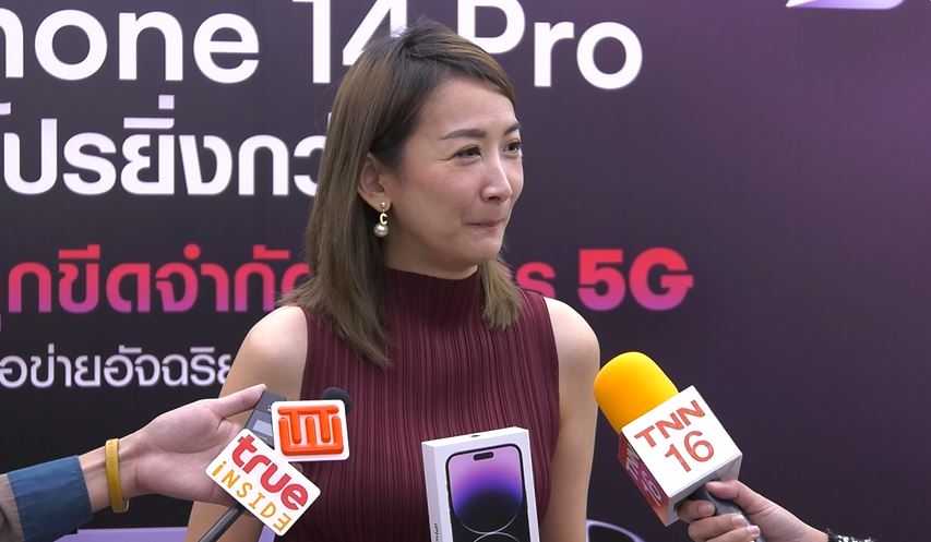 True 5G เปิดตัว iPhone 14 “Beyond Limitations with True 5G” True 5G เปิดตัว iPhone 14 “Beyond Limitations with True 5G”