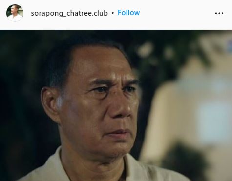 ครอบครัวปลื้มปิติ ในหลวง-ราชินี ทรงรับ สรพงษ์ ชาตรี เป็นคนไข้ในพระบรมราชานุเคราะห์