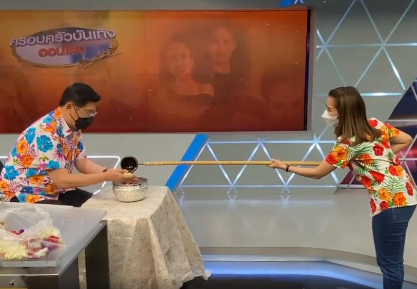 ไบรท์ รดน้ำขอพร สรยุทธ์ แบบเว้นระยะห่าง ยุคนิวนอร์มอล