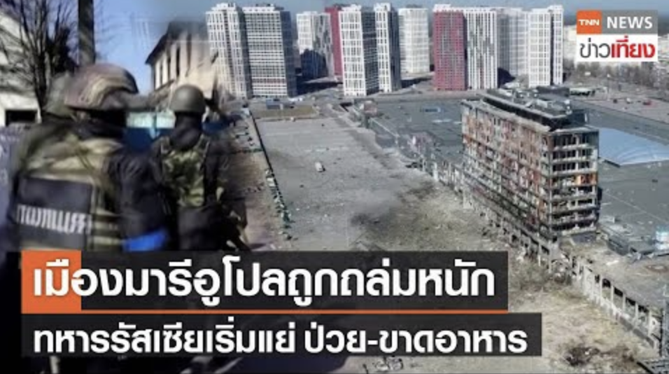 (คลิป) รัฐเท็กซัส-โอกลาโฮมา พังราบ พายุทอร์นาโด 20 ลูกถล่มสหรัฐฯ 