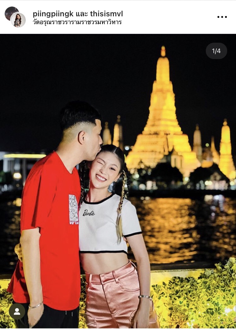 เป้ วงมายด์ โพสต์สุดซึ้ง ภูมิใจภรรยาเป็นตัวอย่างที่ดีให้ลูก เป้ วงมายด์ โพสต์สุดซึ้ง ภูมิใจภรรยาเป็นตัวอย่างที่ดีให้ลูก