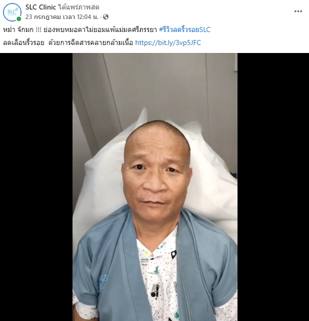 เปิดโฉมหน้าล่าสุด หม่ำ จ๊กมก หลังย่องศัลยกรรม เตือน ซี ศิวัฒน์ ระวังตกงาน 