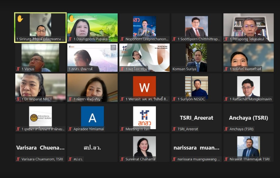 สกสว.จับมือส.อ.ท.พัฒนา‘กองทุนนวัตกรรมเพื่ออุตสาหกรรม’ สกสว.จับมือส.อ.ท.พัฒนา‘กองทุนนวัตกรรมเพื่ออุตสาหกรรม’
