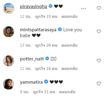 นิกกี้ นิโคล ฟาดใคร?! หลังร่ายยาวแจงความจริง ที่ถูกบิดเบือน