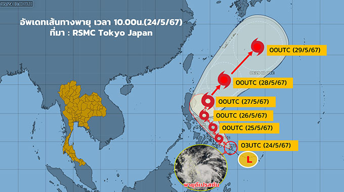 ‘พายุดีเปรสชัน’ ก่อตัวอ่าวเบงกอล ดันมรสุมแรงขึ้นเตือน 4 จว. ฝนตกหนัก ‘พายุดีเปรสชัน’ ก่อตัวอ่าวเบงกอล ดันมรสุมแรงขึ้นเตือน 4 จว. ฝนตกหนัก