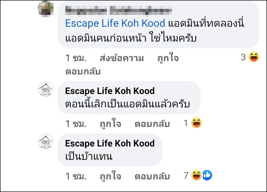 โปรสุดปัง! ‘รีสอร์ทในเกาะกูด’ เสนอฟรีที่พักแต่ลูกค้าต้องว่ายน้ำมาจากอันดามัน โปรสุดปัง! ‘รีสอร์ทในเกาะกูด’ เสนอฟรีที่พักแต่ลูกค้าต้องว่ายน้ำมาจากอันดามัน