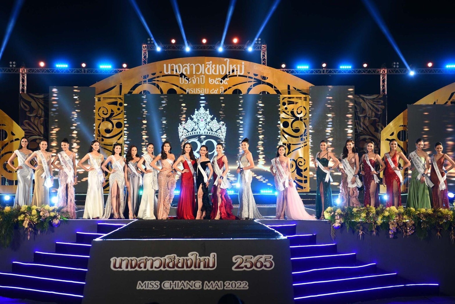 นางสาวเชียงใหม่ 65 อวดโฉมรอบพรีลิมมินารี่ ได้ 20 เอื้องงาม ชิงมงฯ